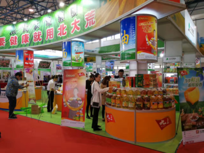 北大荒·九三糧油亮相第四屆北京國際優(yōu)質(zhì)農(nóng)產(chǎn)品展示交易會